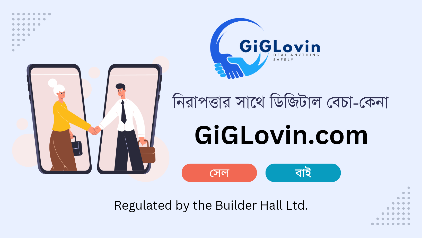 GiGLovin Marketplace cover